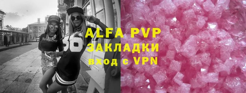 Alpha-PVP Соль  Алексин 