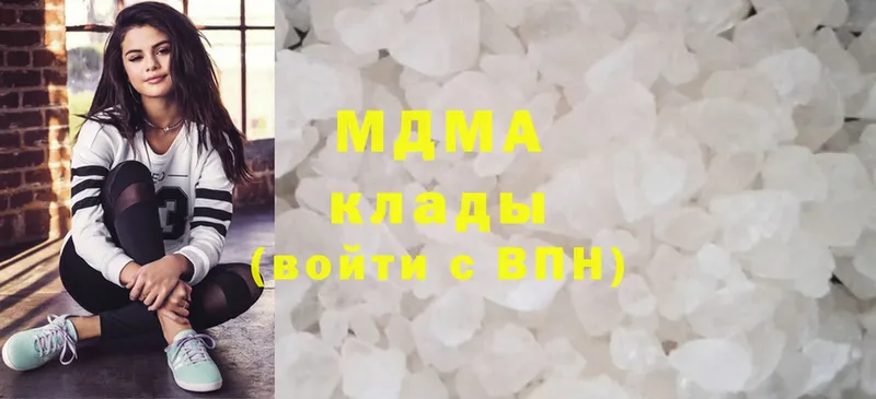 MDMA crystal  Алексин 